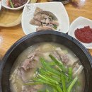 엄마손해장국