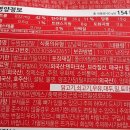 GS 25 하진부점 | GS25 편의점 신상 두찜 당면맵닭발 가격, 맵기 후기
