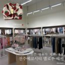 옐로우시티 | 전주 아기 옷 | 에코시티 무인매장 옐로베베 (영유아 옷 선물, 자매 옷)