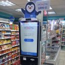 GS25 동두천송내점 이미지