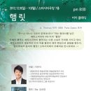 테너시티컴퍼니