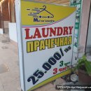 주얼리세탁소 이미지