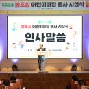 남문초교 이미지