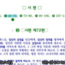 2023-0107(일) 주님 공현 대축일 이미지