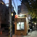 효창공원앞역 6번 출구 이미지