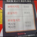 멕시카나익산 이미지