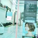 분평동두피관리 [청주]투디아