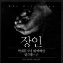 장인북스
