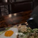 이주방 이미지