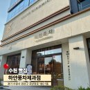 하얀풍차 - 은평구 통일로87길 17 | 하얀풍차 망고케이크 예약 후기, 망고 폭탄 가성비 최고