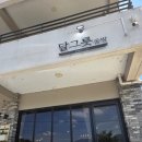 떡볶이 공방 | 김천 신음동 맛집 달그릇공방 추천 로제파스타떡볶이&amp;리코타치즈피자 찐 후기