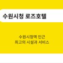 로즈호텔 이미지