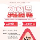 화야산작목반