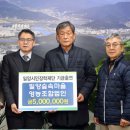 밀양 숲속마을 이미지