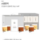 주식회사 프로템 이미지