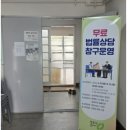 삼정백조아파트경로당 노컷뉴스