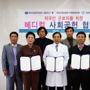 중앙메디칼병원 이미지