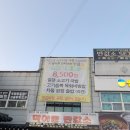 덕이동반값소 | [일산 덕이동] 온가족이 배불리 먹을 수 있는 블랙앵거스, 와규 맛집 반값소 덕이점.