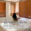 SIMPLE STAY(심플 스테이) | 부산 초량, 부산역 근처 감성 루프탑 대형 독채 숙소ㅣ선셋스테이(Sunset Stay)