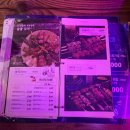 군선생 맛나는거리점 네이버블로그