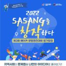 부산벤처기업협회