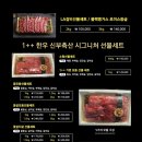 동선축산 이미지