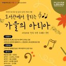 아람누리 이미지