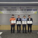 씨제이대한통운 이미지