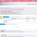 오류도서관 | 수원시 임산부 혜택, 내 생애 첫 도서관 서비스 신청 방법(오류 해결 후기)