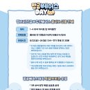 리빌딩푸드 | KTvs두산 25.8.24 / 잠실야구장 1루 오렌지 206블럭 12열, 망곰 베어스 Day, 아쉬운 패배