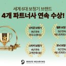 오티콘 보청기 은평점 이미지