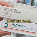 갈매도움온누리약국 이미지