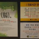 역시탑한의원 네이버블로그