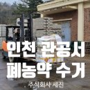 주식회사 세진 이미지