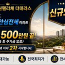 광천IC