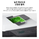 8% PC | 삼성전자 SL-C1460FW 컬러 레이저 복합기 추천 8% 할인(+스캔,복사,팩스)