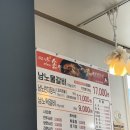 완산-138 | [전주 맛집 남노갈비 효자점] 물갈비, 내돈내산 후기 (전주 가족외식 추천)