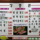 한우생고기 이미지