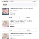 리커버스칼프 | 2026 상반기 화장품 내돈내산 소비 기록