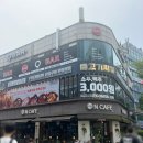 고기싸롱 신중동점 이미지