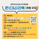 사하도서관 웹이코노미