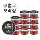 어업회사법인벌교꼬막(주) 이미지