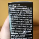 유방1통 이미지