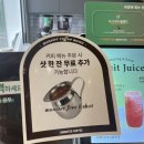 몬스터커피 - 달서구 선원로 262 | 몬스터커피