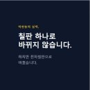 스마트해법수학학원