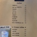 카페체리쉬(Cafe cherish) 이미지