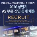 한성자동차정비