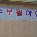 기쁨목장 이미지