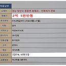 진용농장 이미지