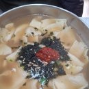 홍두깨손칼국수 이미지